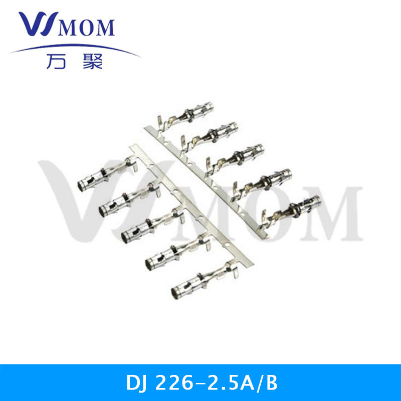  DJ226-2.5A/B
